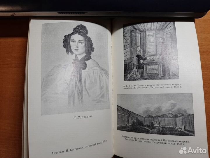 В добровольном изгнании