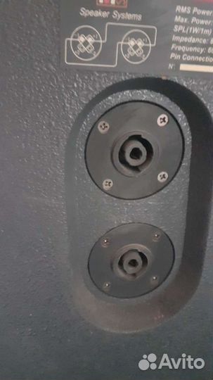 Акустическая система