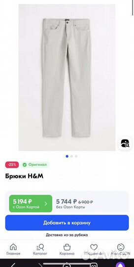 Кожаные брюки H&M новые