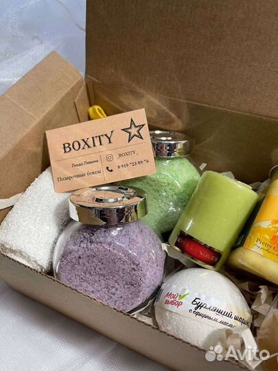 Подарочный набор / на Нг / на 8 марта / бокс