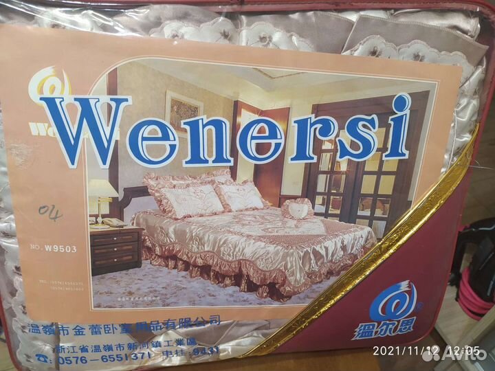 Покрывало на 2 х спальную кровать