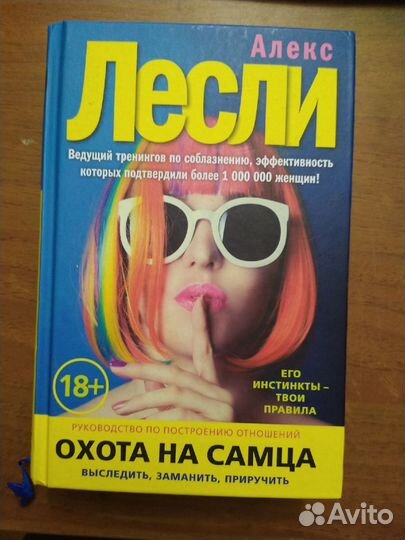 Книги по саморазвитию / бизнесу / психологии