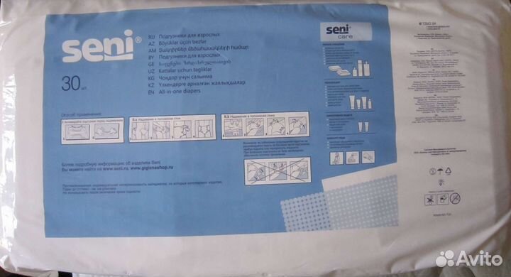 Подгузники для взрослых размер М