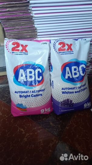 Стиральный порошок