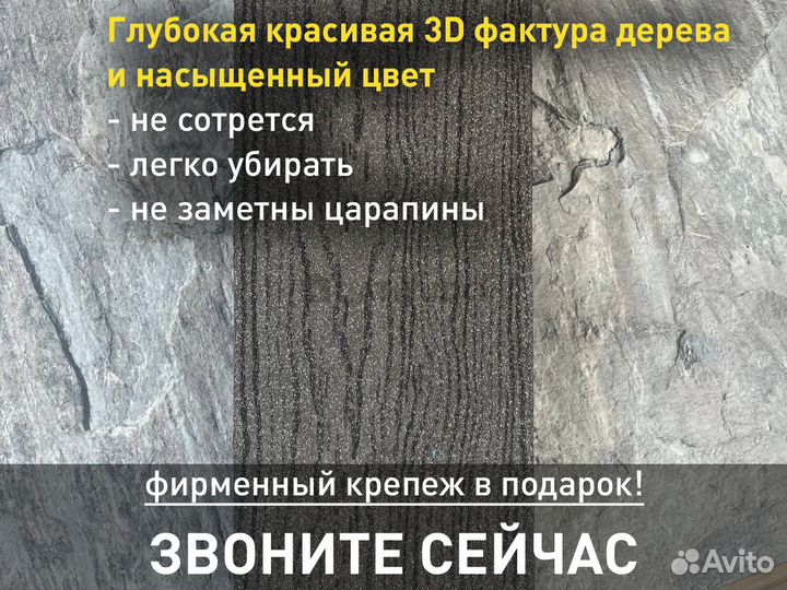 Террасная доска Lаtitudо Euro Венге 139x27х3000