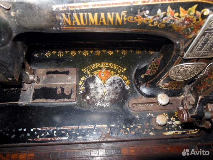 Швейная машинка naumann N339 (юбилейная)