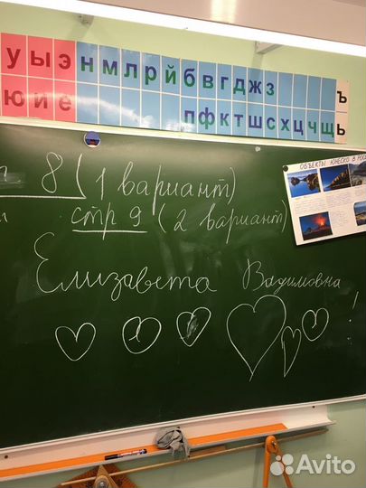 Репетитор по английскому языку для детей