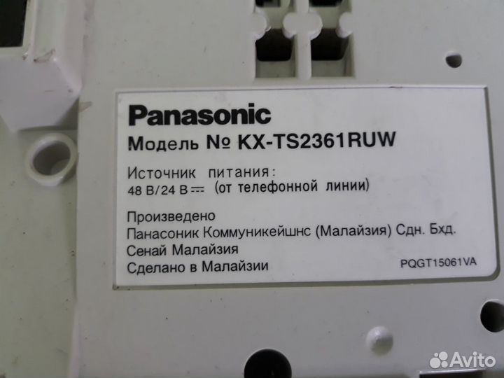 Телефоны стационарные Panasonic