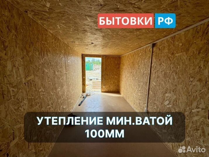 Бытовка для дачи б/у аренда/продажа