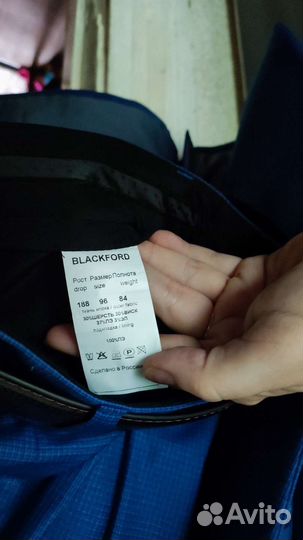 Костюм blacford(двойка )