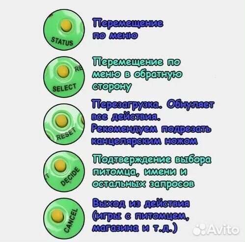 Мини игра Тамагочи розовый