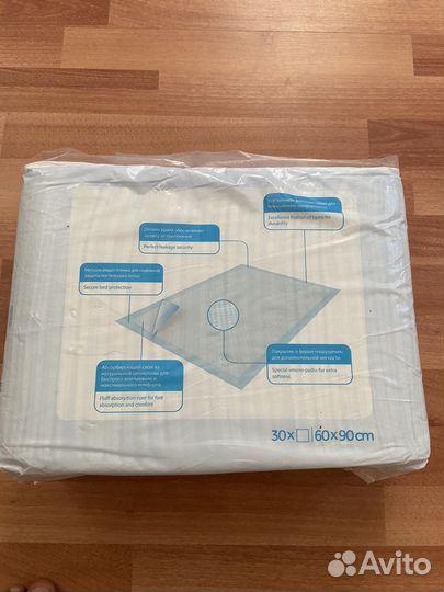 Пеленки одноразовые 60х90 30 штук