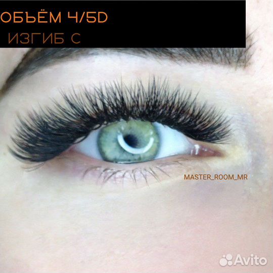 Наращивание ресниц