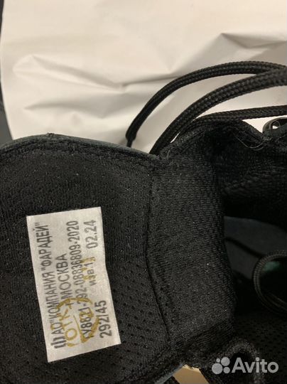 Берцы фарадей 45 летние облегченные