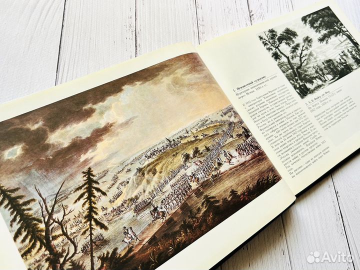 Бородинская панорама