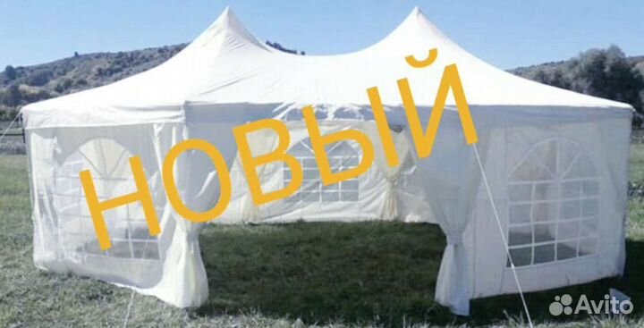 Шатер павильон 5х7м