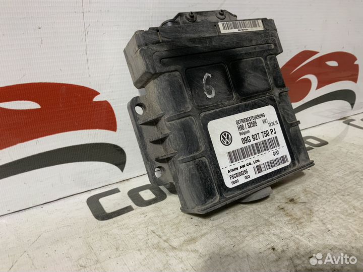 Блок управления АКПП Skoda Rapid