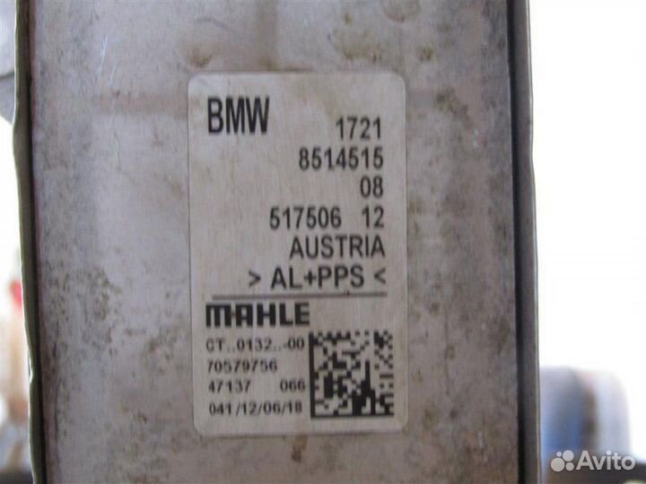 Радиатор (маслоохладитель) АКПП Bmw 3 F30/31