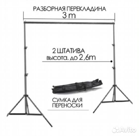 Стойка для фотофона 2.6*3, ворота для фотофона