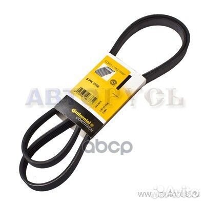 Ремень поликлиновый 5PK1750 ContiTech