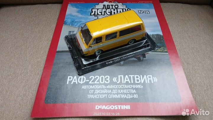 Автолегенды СССР. Автомобили 70х-90х годов