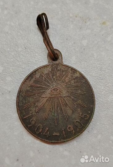 Царские медали России