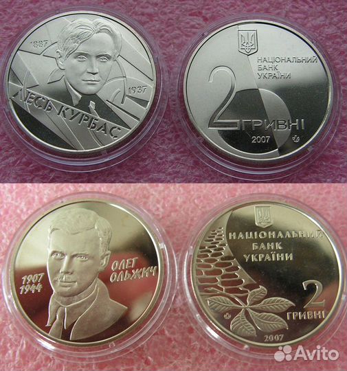 Монеты Украины 2007 года