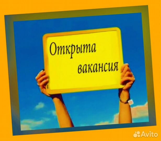 Работник склада Спецодежда+Питание Аванс еженедельно