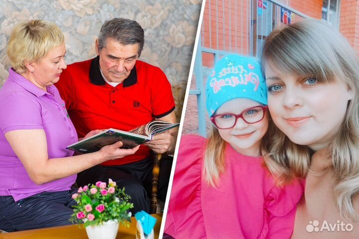 Услуги няни, сиделки Ангарск