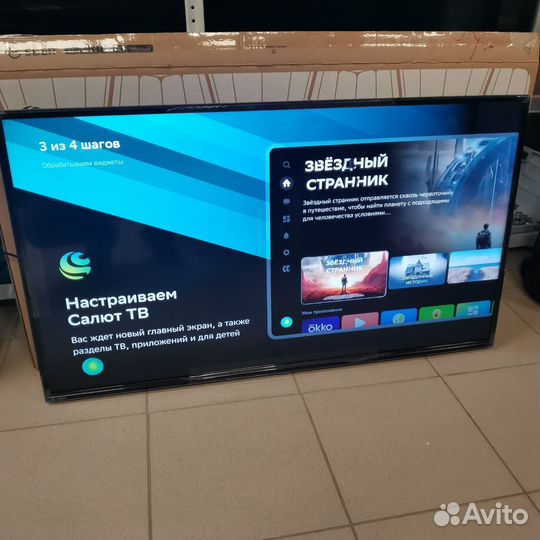 Телевизор SMART tv 42