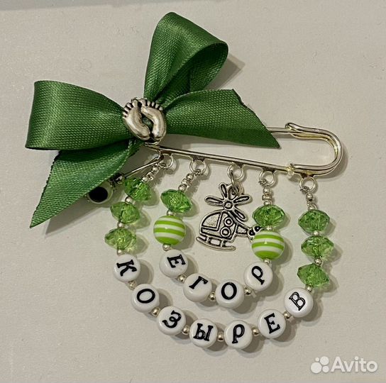 Именной держатель и булавочка