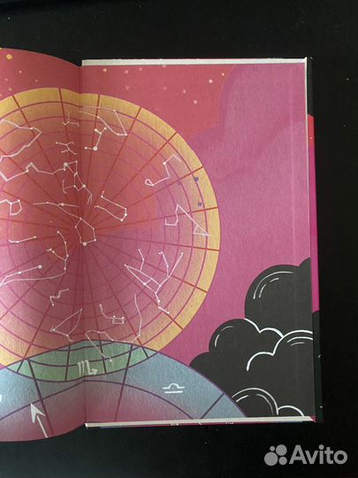 Книга Все наши скрытые таланты Кэролайн О’Донохью