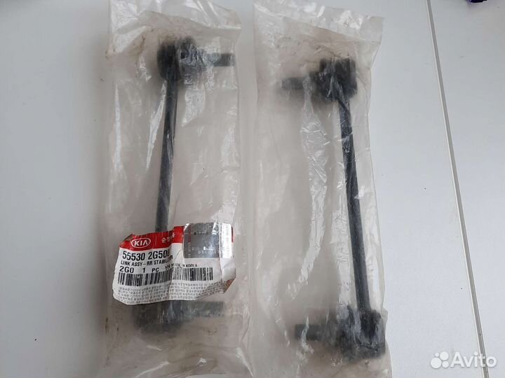 Стойки стабилизатора задние KIA/Hyundai