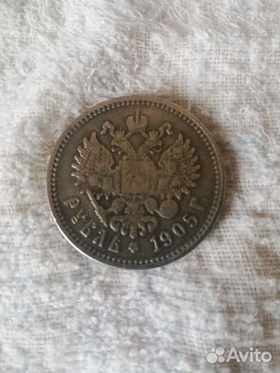 Монета рубль 1905 Г