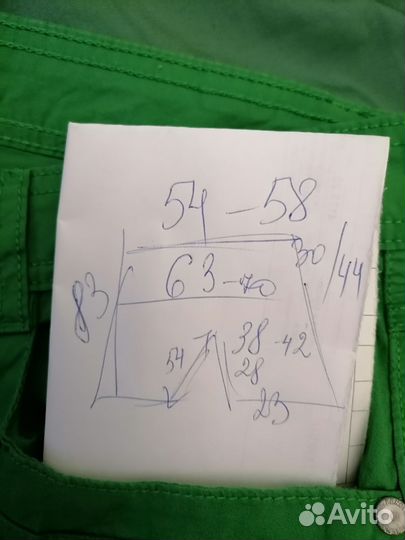 Шорты xxl длинные бермуды пояс 116см