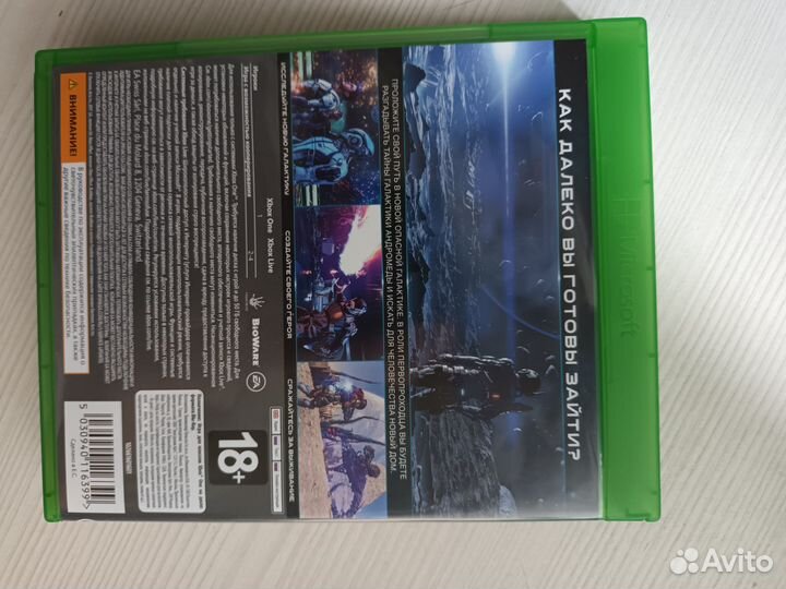 Игры на xbox one