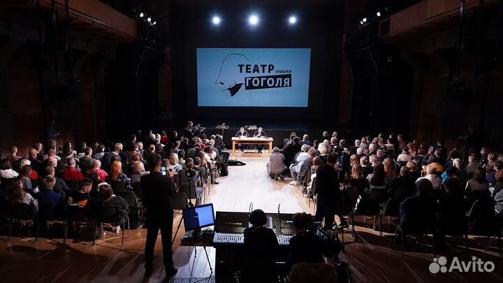 Билеты в театр Гоголя 1/3