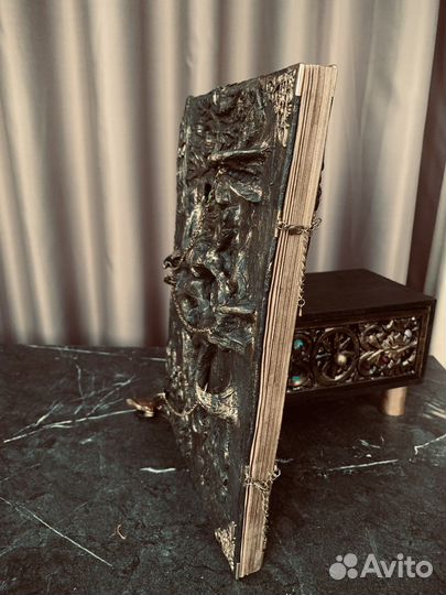 Гримуар новый