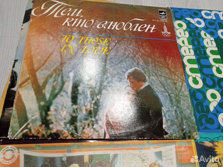 Виниловые пластинки