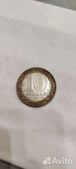 Юбилейные монеты России