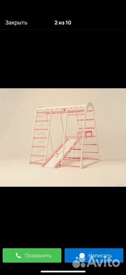 Детская горка