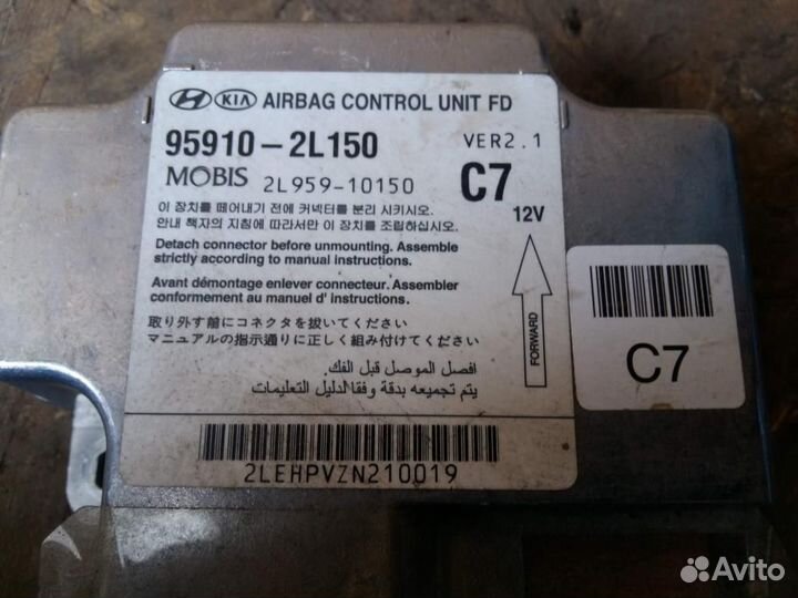 Блок управления AIR BAG Hyundai i30 2007-2012