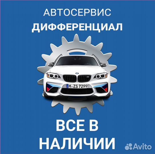 Рулевой наконечник VW polo