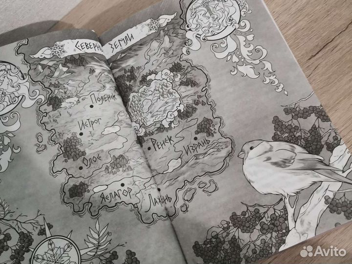 Книга