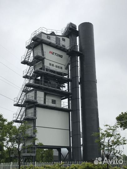 Асфальтный завод