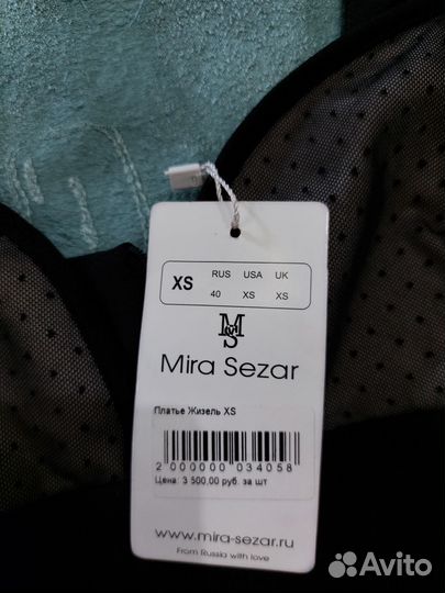 Платье женское Mira Sezar