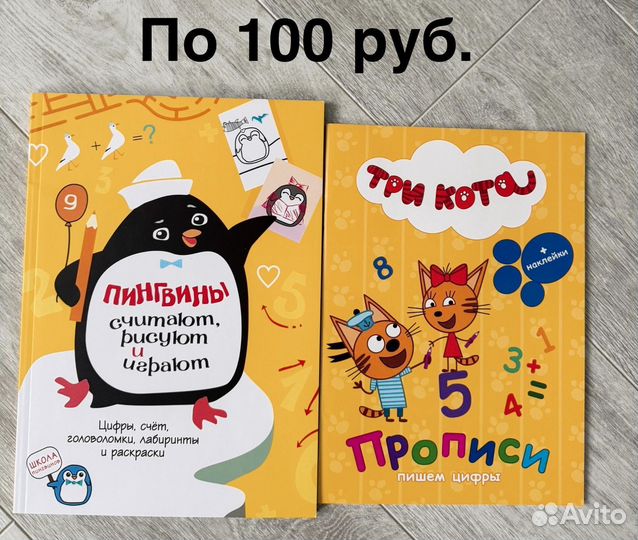 Новые пособия математика долкольник