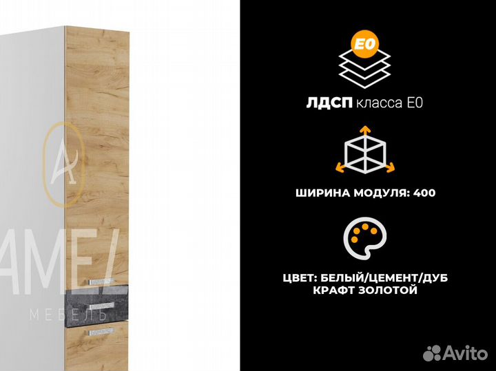Пенал икеа