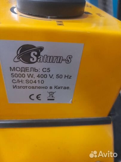 Электро обогреватель