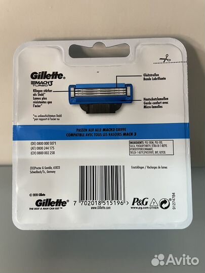 Gillette Mach 3 Turbo (12 лезвий) Германия